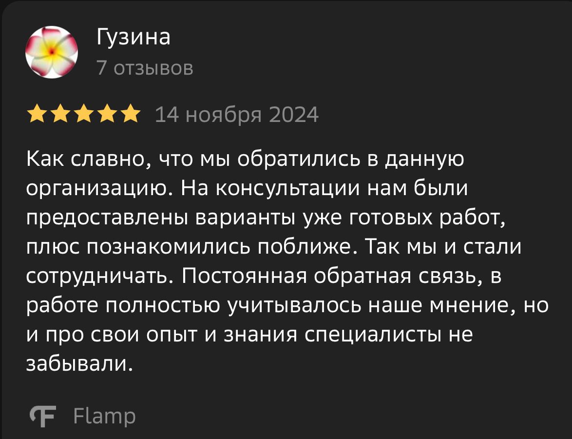 Image title