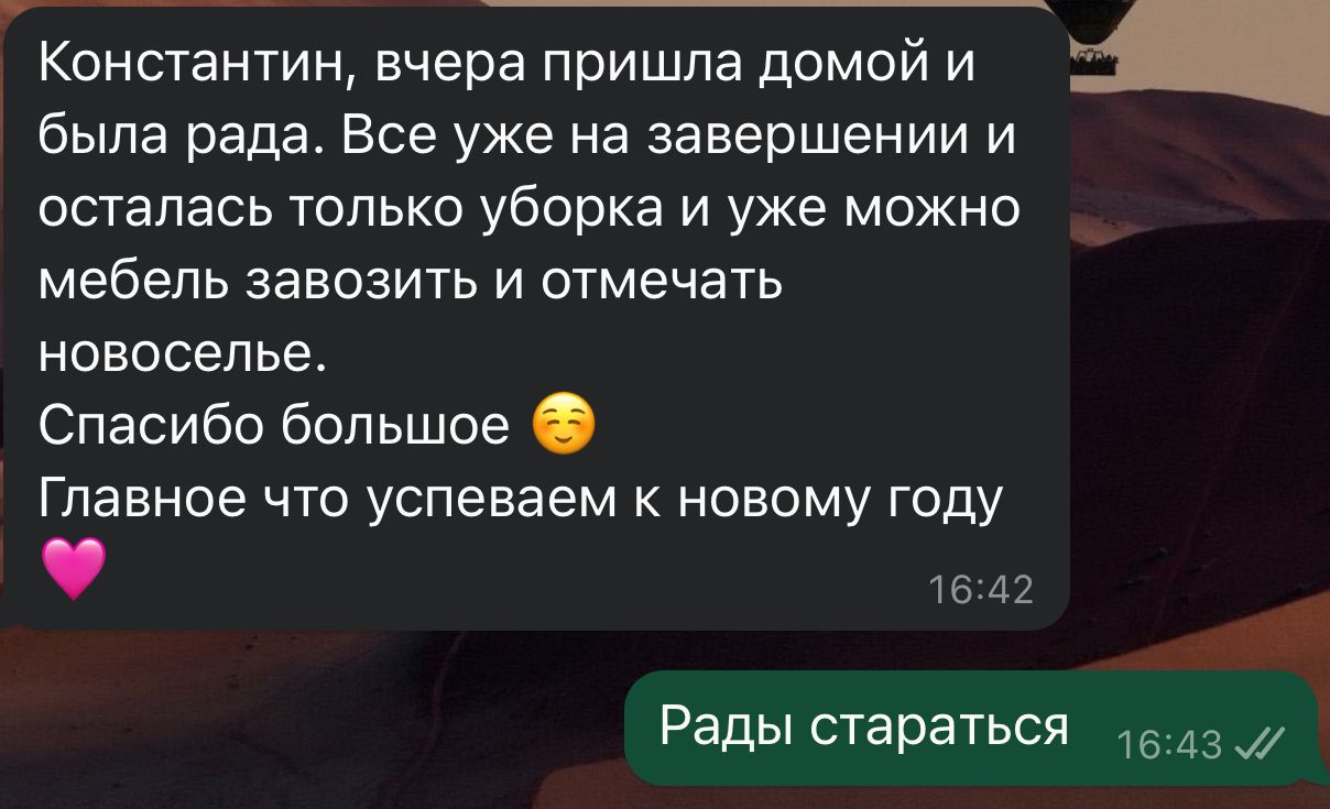 Image title